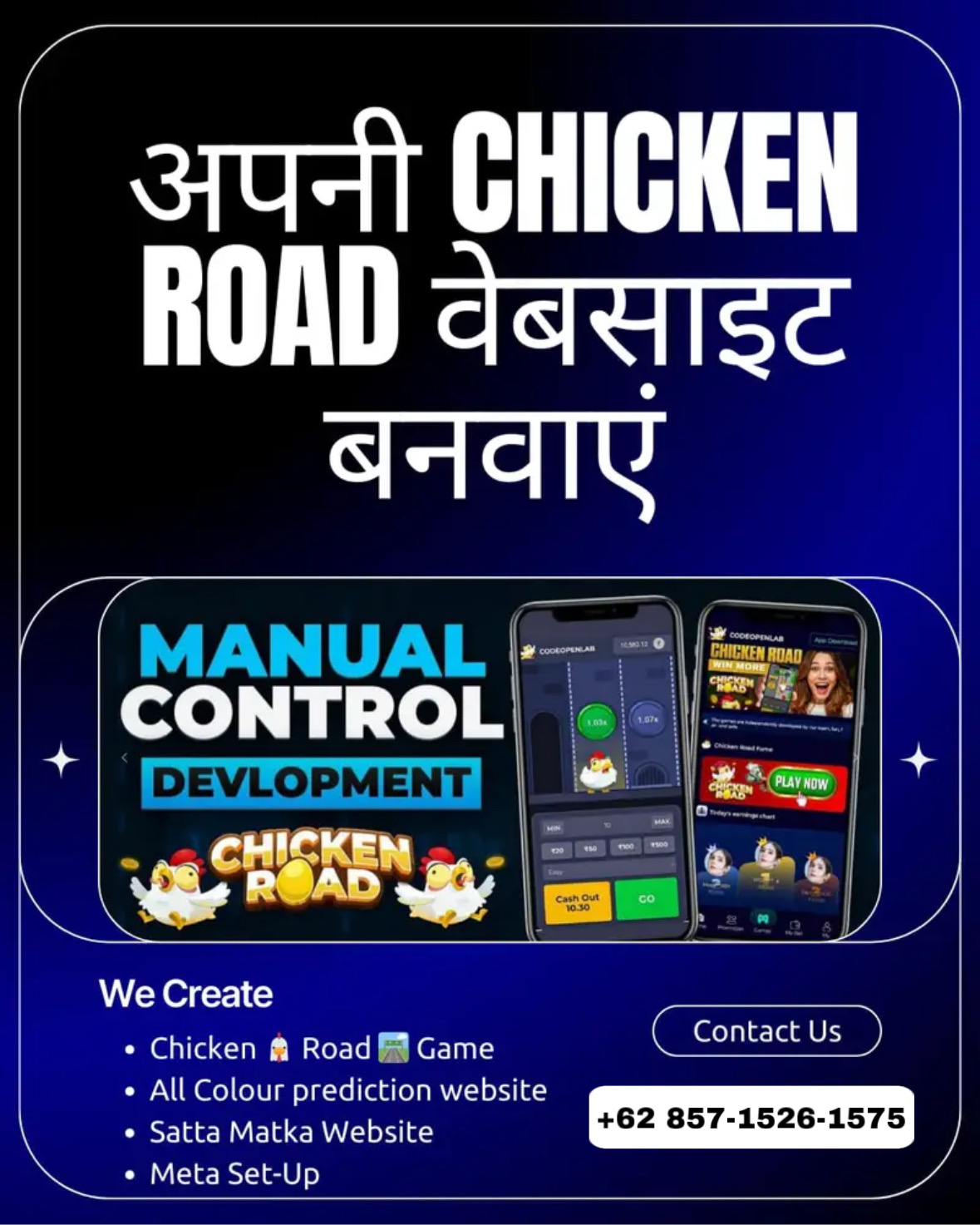 Chicken Road Apps